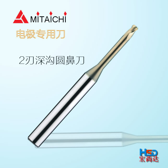 mitaichi 铣刀 电极专用刀 50度2刃深沟圆鼻刀